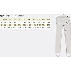 ヨドバシ.com - ヒートマスター Heat Master 5100063 [HeatMaster LIDEF 12V ヒートマスター リデフ ヒートインナーパンツ  3.5AMP（Mサイズ）] 通販【全品無料配達】