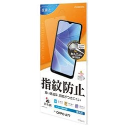 G3699OPA77 [OPPO A77用 液晶保護フィルム 光沢防指紋 高光沢 クリア 指紋防止 抗菌]