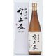 純米吟醸 無上盃 720ml 15度 [日本酒]