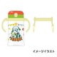 キャラクターグッズ KSHW2N いないいないばあっ！ 折りたたみストローマグ 370ml