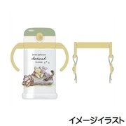 キャラクターグッズ KSHW2N プーさんピクニック 折りたたみストローマグ 370ml