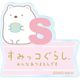 すみっコぐらし 回転クリップスタンド しろくま [キャラクターグッズ]