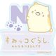 すみっコぐらし 回転クリップスタンド ねこ [キャラクターグッズ]