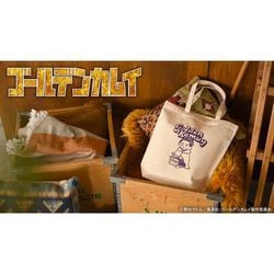 ヨドバシ.com - マークウッド ゴールデンカムイ×ビィズニィズ