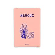 キャラクターグッズ ゴールデンカムイ×ビィズニィズ お道具箱 白石由竹