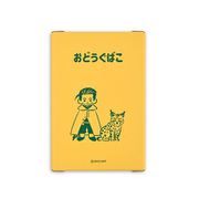 キャラクターグッズ ゴールデンカムイ×ビィズニィズ お道具箱 尾形百之助