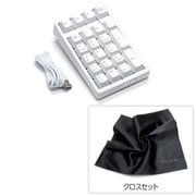 有線テンキー マジェスタッチ テンキーパッド 2 プロヘッショナル 茶軸 マットホワイト FTKP22M/MW2-FC
