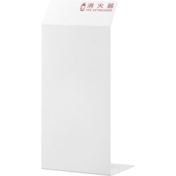 特価 ヨドバシ.com - 消火器カバー [緑十字 013401 日本緑十字社 防火