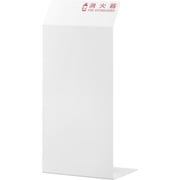 013401 [緑十字 消火器カバー ホワイト 消火器カバー1W 550×250×200 エンビ]