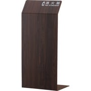 013402 [緑十字 消火器カバー ブラウンローズ（木目調） 消火器カバー1BR 550×250×200 エンビ]