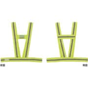 238181 [緑十字 安全反射ベスト 蛍光黄地/高輝度白反射 フリーサイズ フィットベスト-KY]