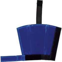 238264 [緑十字 フルハーネス用ランヤード反射カバー ブルー FHR-BL 130×上部幅145×下部幅115mm]