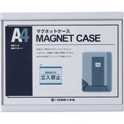 365102 [緑十字 マグネットカードケース（A4用紙掲示用） MCC-4W 白 252×311mm]