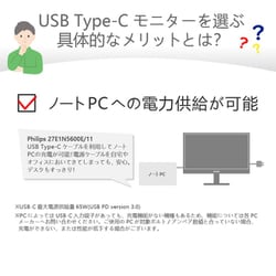 ヨドバシ.com - フィリップス PHILIPS 27E1N5600E/11 [Philips高解像度