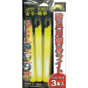 380021 [緑十字 防災用品 防災用簡易ライト3本入 φ15×180mm]