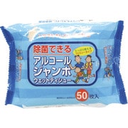 380128 [緑十字 防災用品 アルコールジャンボ ウェットティッシュ]