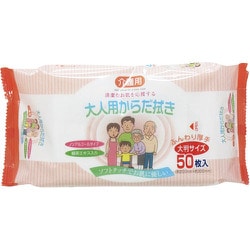 380129 [緑十字 防災用品 大人用からだ拭き（50枚入）]