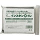 380245 [緑十字 防災用品 プラ段インスタントイレ処理セット 2P]