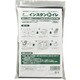 380246 [緑十字 防災用品 プラ段インスタントイレ処理セット 4P]