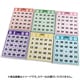 大判ビンゴカード30