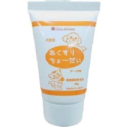 ヨドバシ.com - キタガワ おくすりちょーだい 犬猫用 50g 通販【全品 