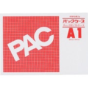 CK-A1 [西敬 ファスナー式パックケース]