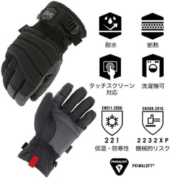 ヨドバシ.com - メカニクスウェア Mechanix Wear CWKPK-58-011