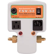 FSV-52 [FUSO 自動充填用電磁弁ユニット]