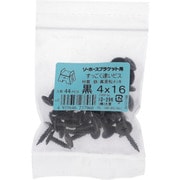 ID-296 [OHSATO 亜鉛黒 ソーホースブラケット用ビス 4×16]