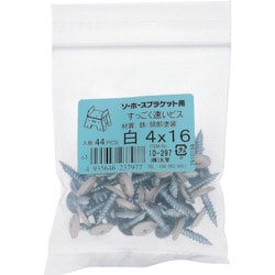 ID-297 [OHSATO 頭部白 ソーホースブラケット用ビス 4×16]