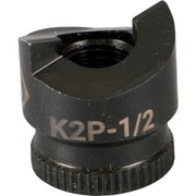 K2P-1/2 [GREENLEE グリンリー パンチャー用パンチΦ22・5mm]