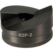 K2P-2 [GREENLEE グリンリー パンチャー用パンチΦ61・5mm]