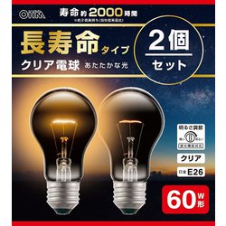 長寿命クリア電球60W E26 2P LB-DL5657C-2PN