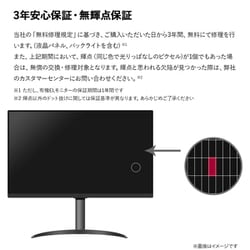 ヨドバシ.com - LGエレクトロニクス ゲーミングモニター 31.5型 LG