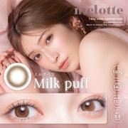 ミルクパフ ワンデー 10枚入 -1.25