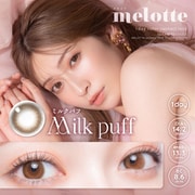 ミルクパフ ワンデー 10枚入 -3.75