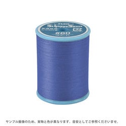 シャッペスパン360 家庭用糸（60番手200m）青