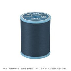シャッペスパン353 家庭用糸（60番手200m）紺
