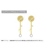 おジャ魔女どれみ ドッカ～ン！ ピアス ピュアリンハナちゃんコンパクトVer. [キャラクターグッズ]
