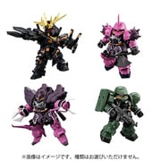 機動戦士ガンダム MOBILITY JOINT GUNDAM VOL.4 1BOX [コレクション食玩]
