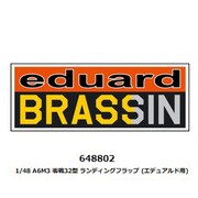 648802 1/48 A6M3 零戦32型 ランディングフラップ （エデュアルド用） [プラモデル用パーツ]