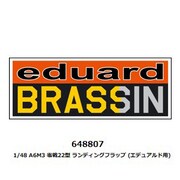 648807 1/48 A6M3 零戦22型 ランディングフラップ （エデュアルド用） [プラモデル用パーツ]
