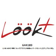 644189 1/48 A6M3 零戦 「ルックプラス」計器盤 w/パーツセット （エデュアルド用） [プラモデル用パーツ]