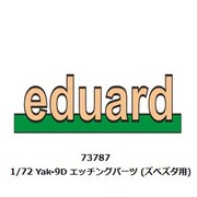 73787 1/72 Yak-9D エッチングパーツ （ズべズダ用） [プラモデル用パーツ]