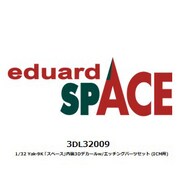 3DL32009 1/32 Yak-9K 「スペース」内装3Dデカール w/エッチングパーツセット （ICM用） [プラモデル用品]