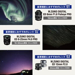 ヨドバシ.com - OM SYSTEM オーエムシステム OM-5 12-45mm F4.0 PRO