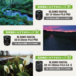 ヨドバシ.com - OM SYSTEM オーエムシステム OM-5 14-150mm II ヨドバシ.com - OM SYSTEM オーエムシステム OM-5 14-150mm II