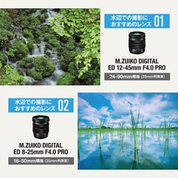 ヨドバシ.com - OM SYSTEM オーエムシステム OM-5 14-150mm II ヨドバシ.com - OM SYSTEM オーエムシステム OM-5 14-150mm II