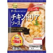 ビストロ倶楽部 チキンドリアソース