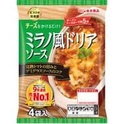 ビストロ倶楽部 ミラノ風ドリアソース